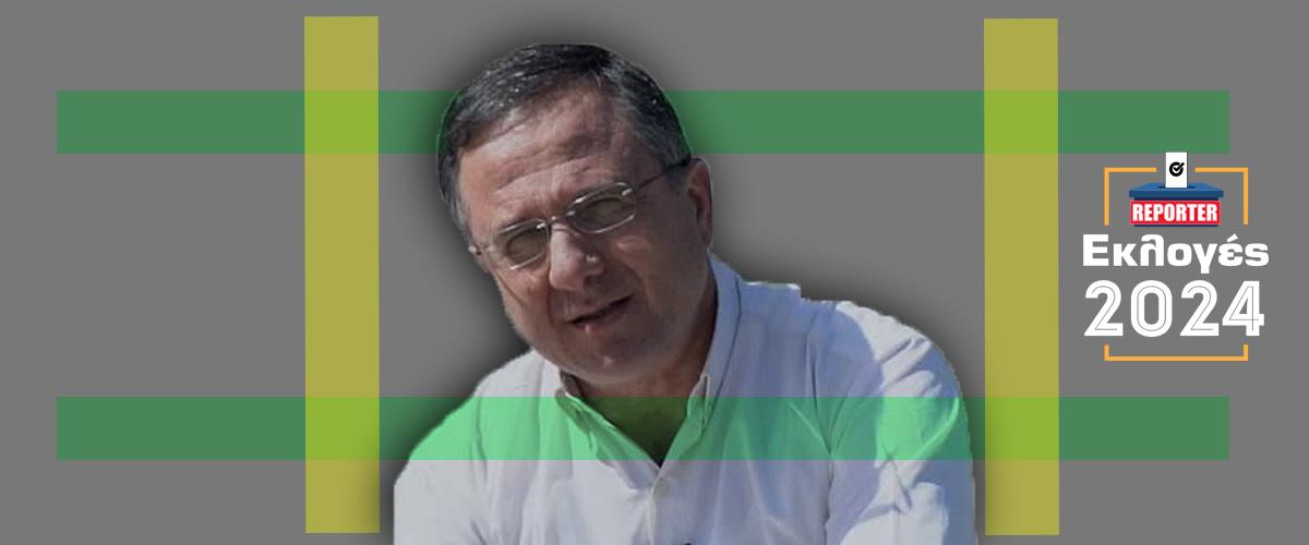 οικολογοι