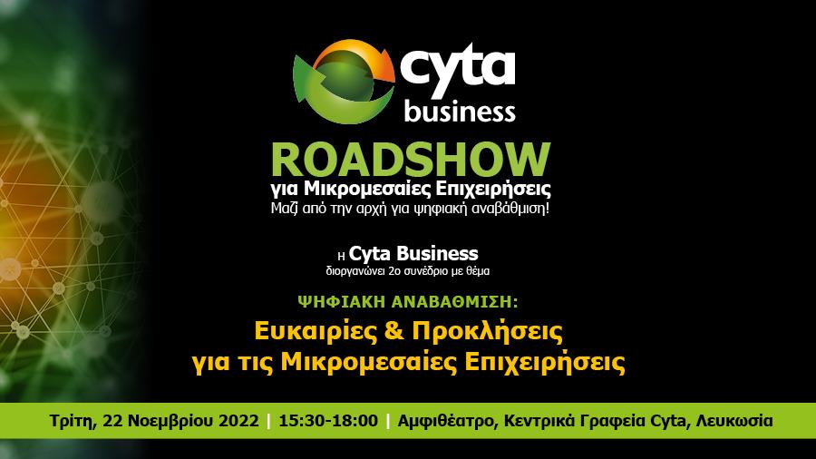 4382768561237909 900x506 BANNERS CYTA Roadshow NOVEBR11