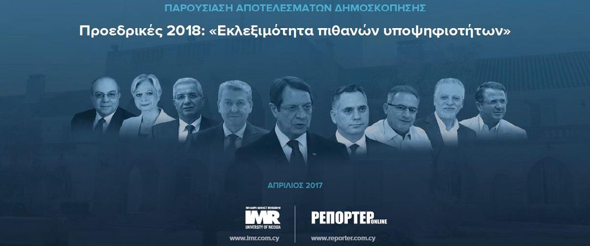 δημοσκοπηση κεντρικη.JPG