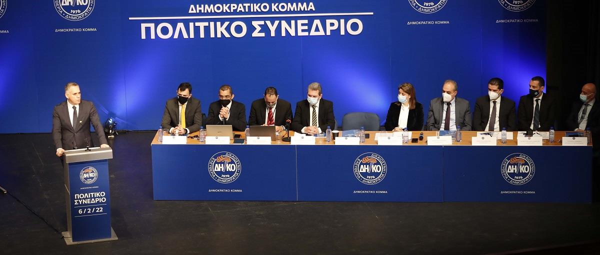 δηκο