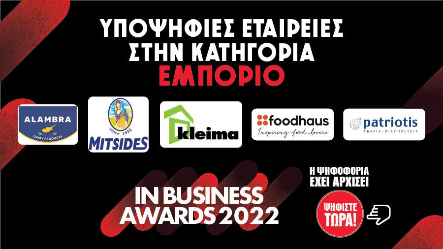 900x506 emporio