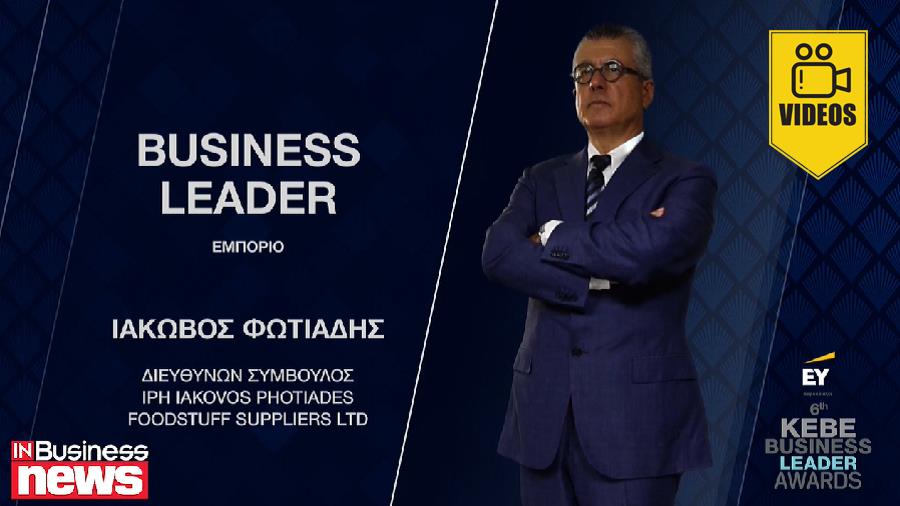 fotiades