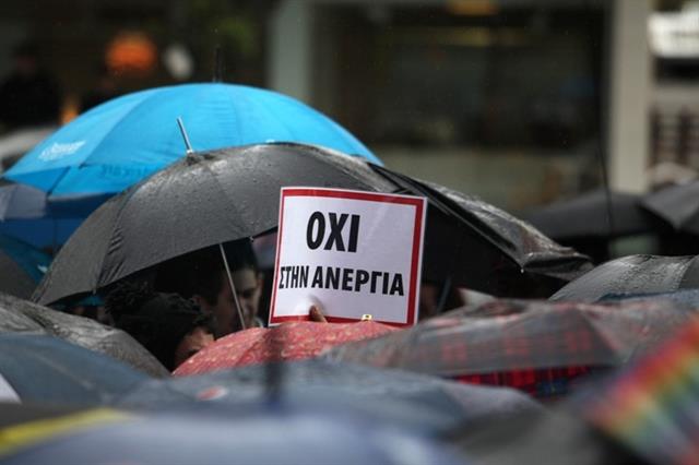 ανεργια