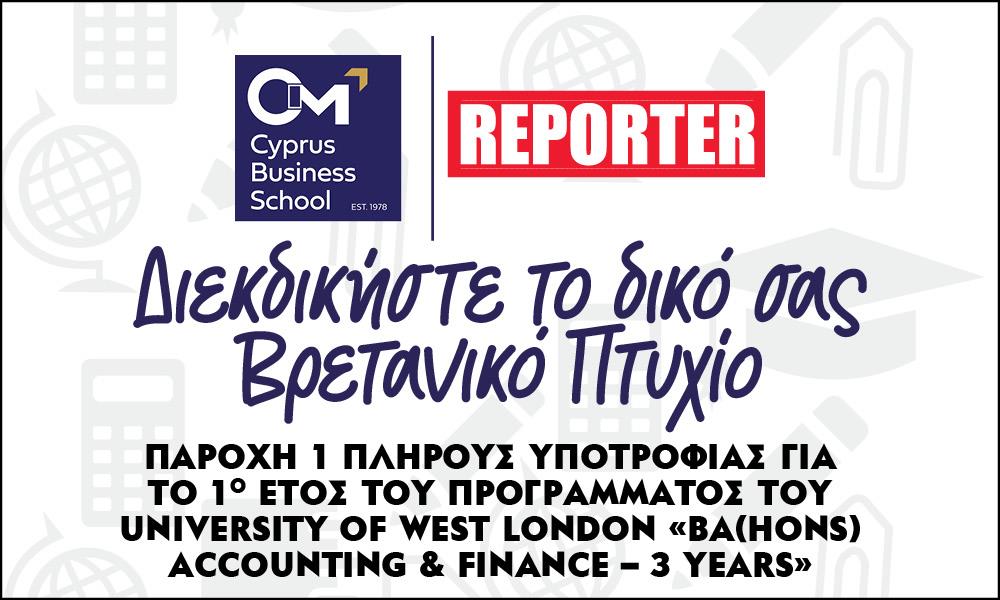 1000x600 REPORTER