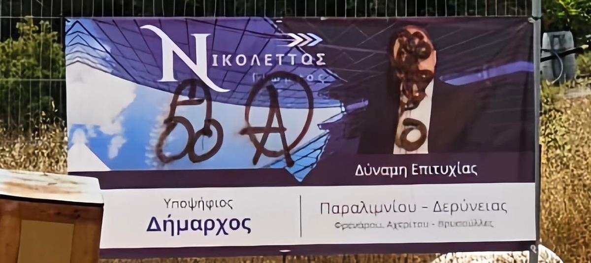 444135794_18434189476057281_1549711987188093016_n