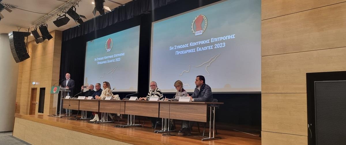 κεντρική