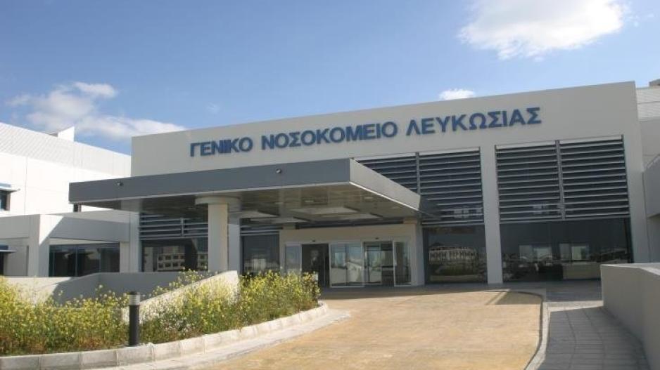 νοσοκομ