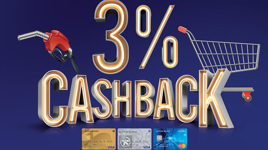 alphabankcashback