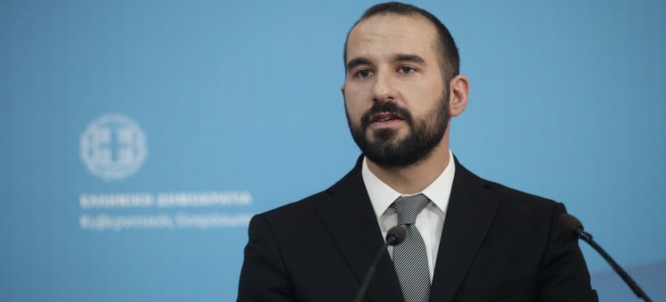 τζανα