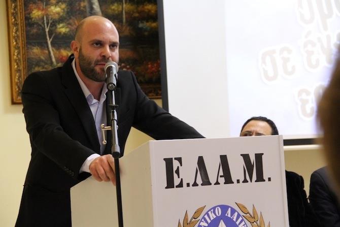 Χρίστου ΕΛΑΜ