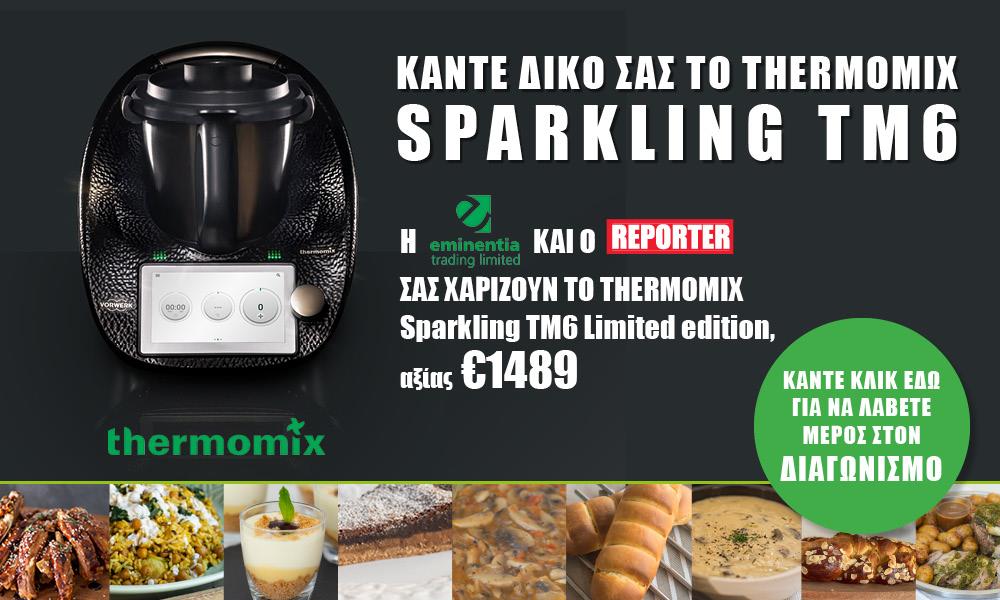100X600 BANNERS DIAGWNISMOS THERMOMIX11