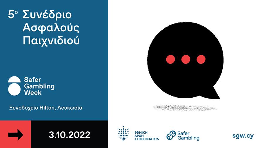 4291961615730612 Sinedrio22 press