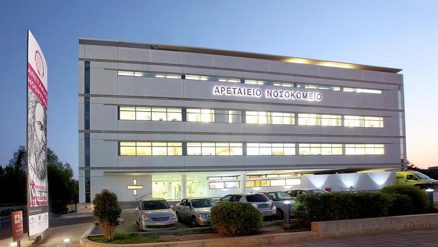 ΑΡΕΤΑΙΕΙΟ 
