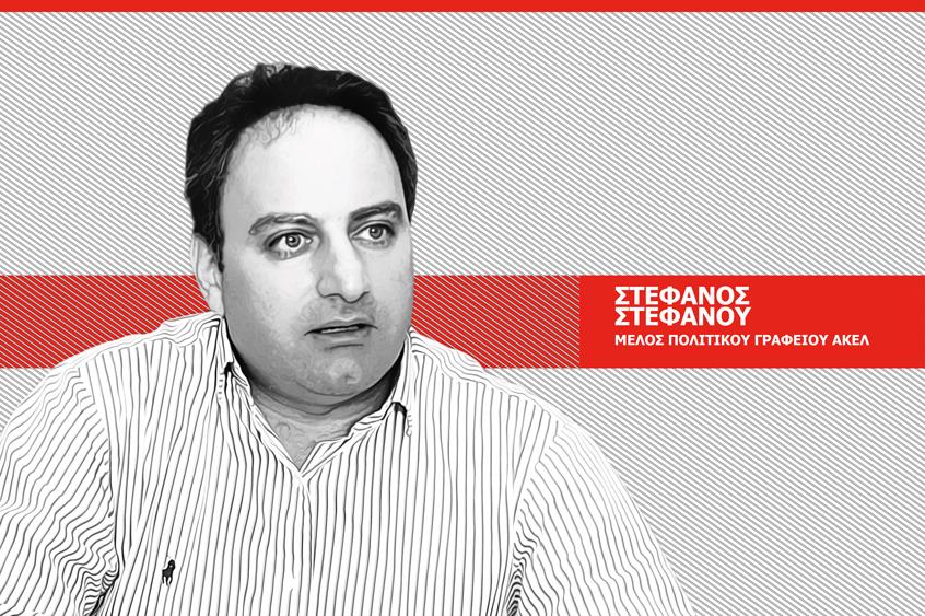 στεφανοσ 2