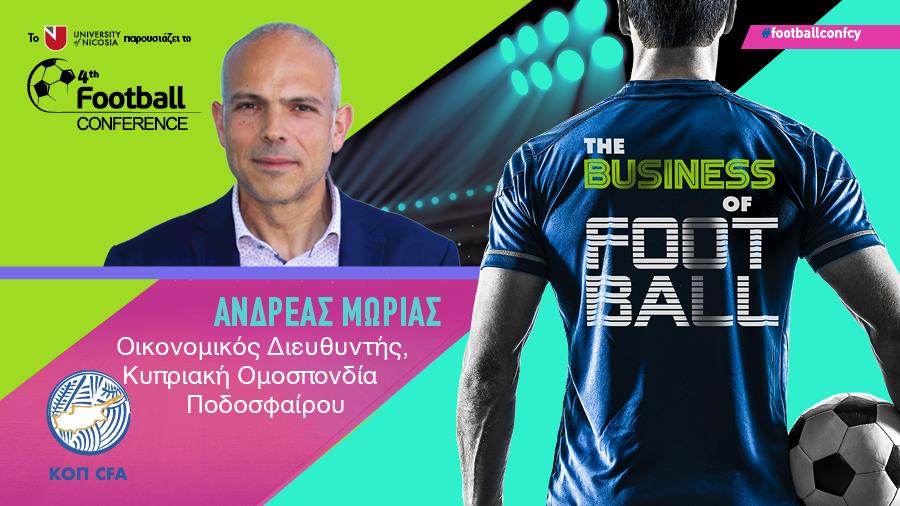 4245358162421870 ΙΝΒ BANNERS football 2022 SPEAKERS MORIAS 3