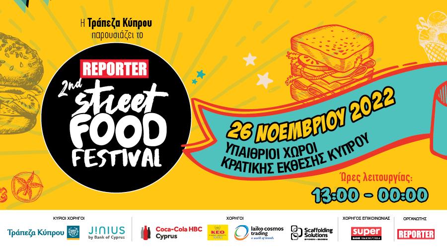 GOOGLE BANNERS STREET FOOD 900x506 AND TIME