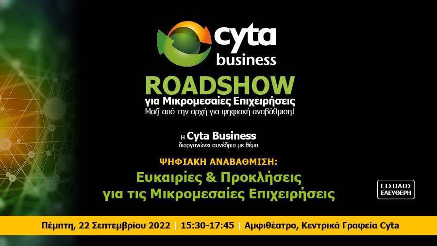 4312581568047675 900x506 BANNERS CYTA Roadshow11