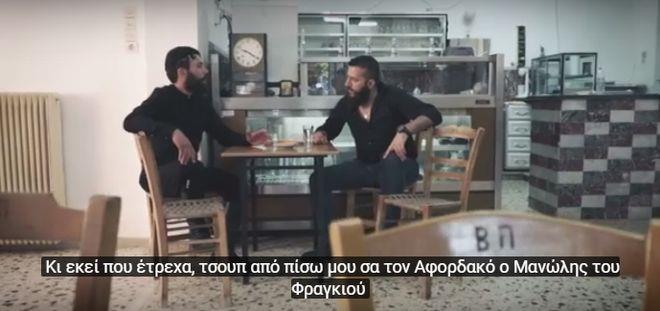 κρητη