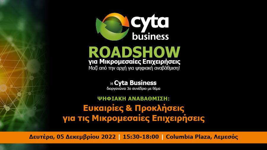 4385213036031302 900x506 BANNERS CYTA Roadshow DECMBR4