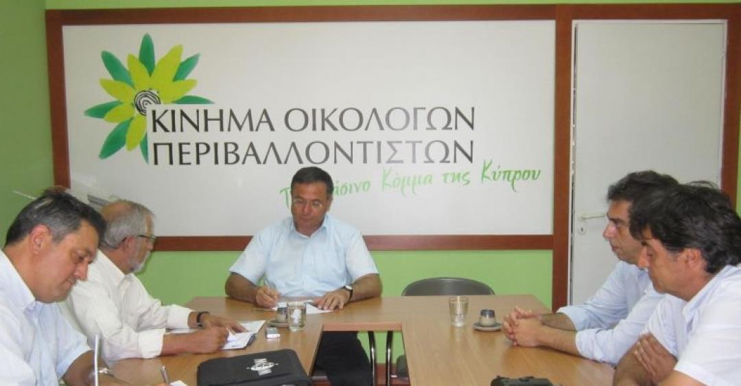 οικολογοι