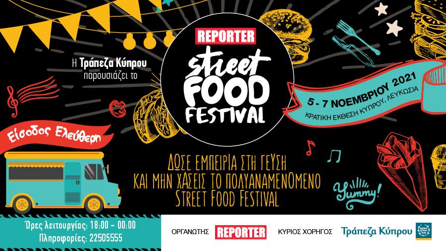 4049829905834923 900x506 BANNERS STREET FOOD NEW