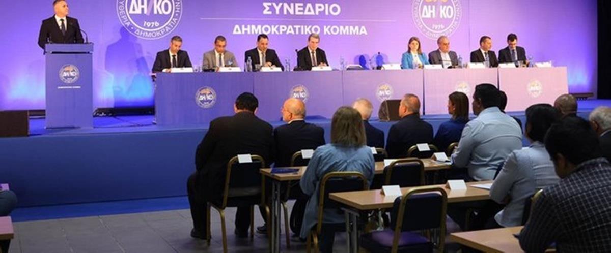 δηκο