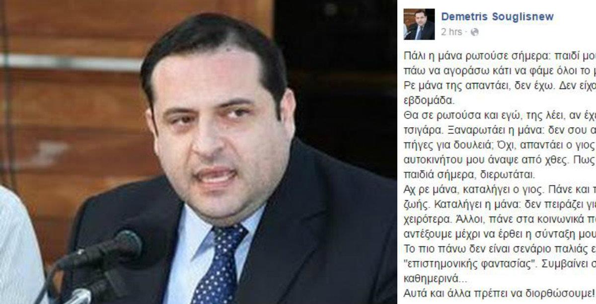σουγλης κεντρικο 