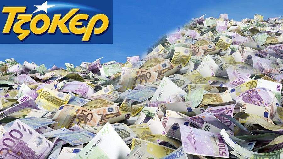 ΤΖΟΚΕΡ