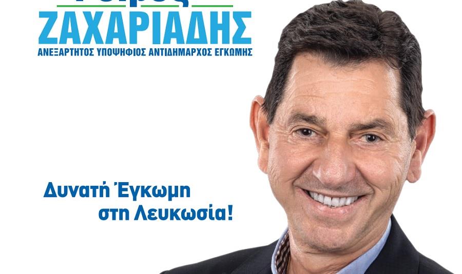 φοιβος