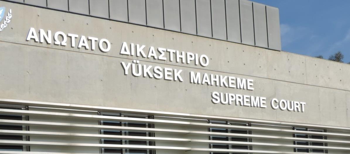 ΑΝΩΤΑΤΟ