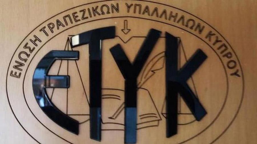 etyk