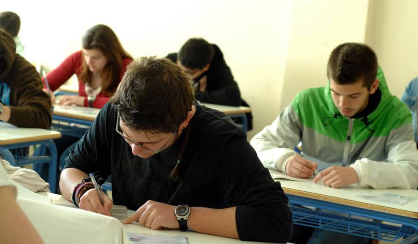 εξετάσεις