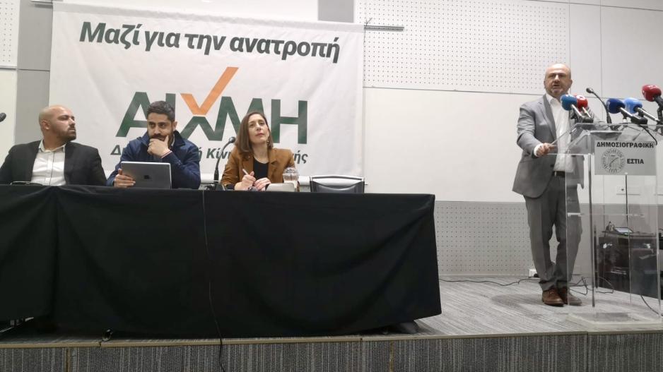 aihmi_1