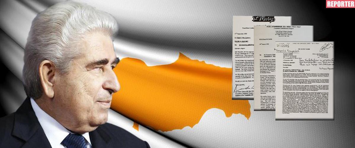ΧΡΙΣΤΟΦΙΑΣ ΠΡΟΒΛΗΜΑΤΑ