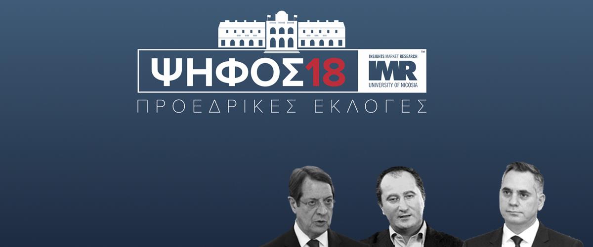 κεντρικη φωτο δημοσκοπηση.jpg