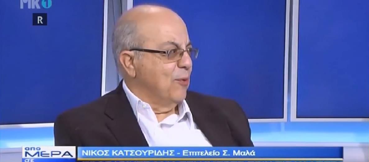 ΚΑΤΣΟΥΡΙΔΗΣ ΡΙΚ 