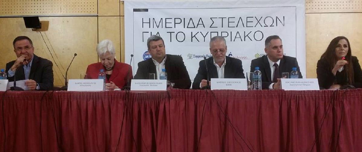 ΕΝΔΙΑΜΕΣΟΣ ΗΜΕΡΙΔΑ 1 
