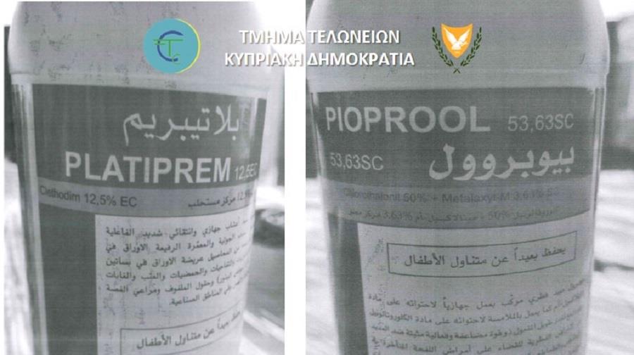 FYTOFARMAKA_1