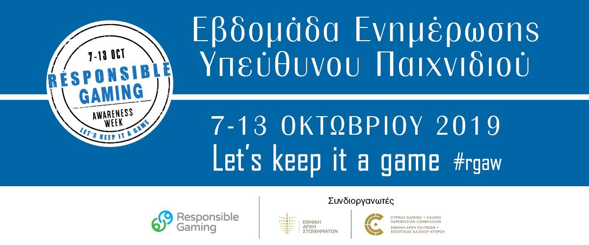 ΜΠΑΝΝΕΡ 