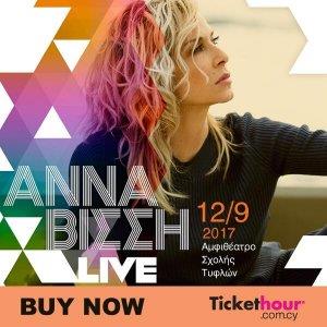 ANNA BIΣΣΗ