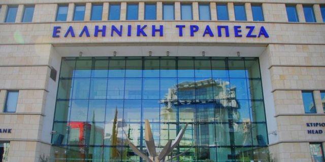 ελλ