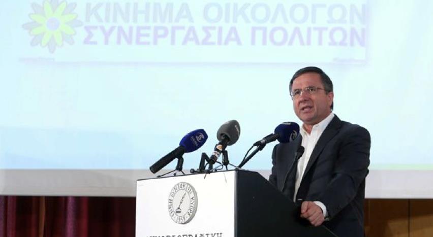 οικολογοι