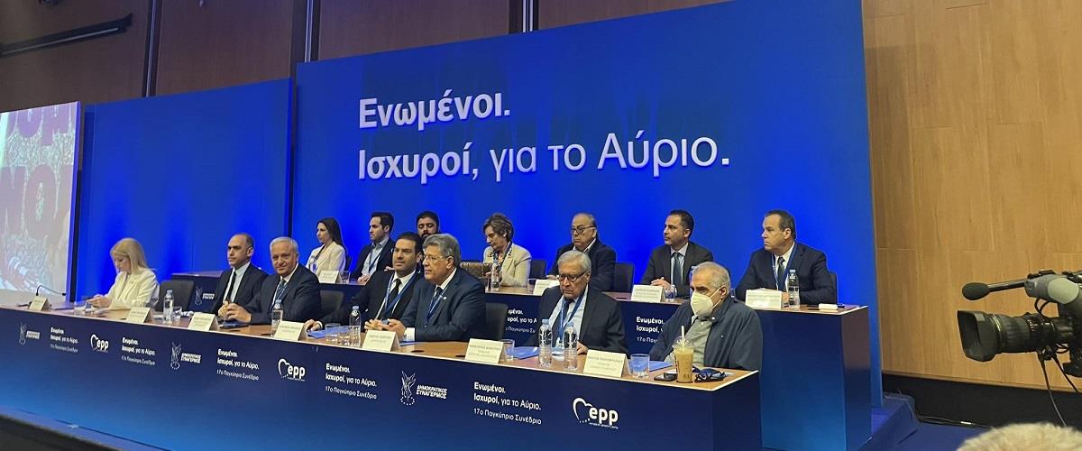 ενωμενοι