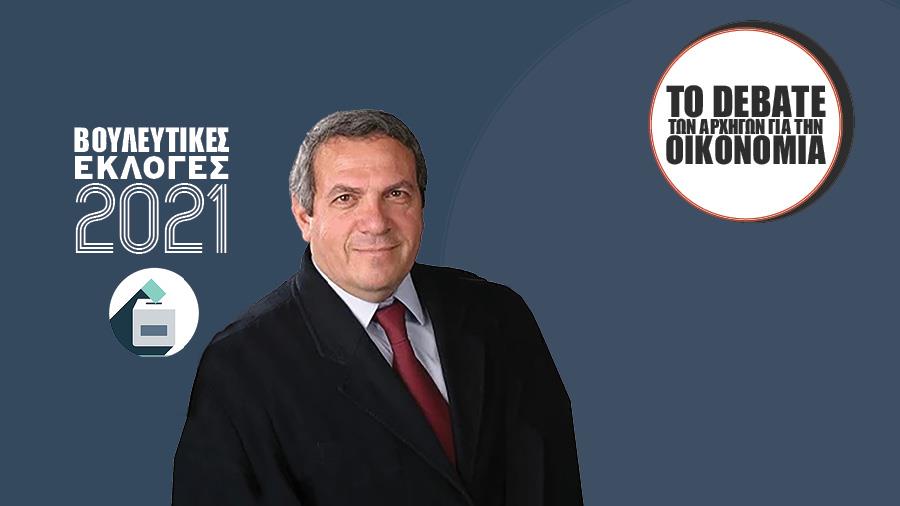 ΧΑΡΑΛΑΜΠΟΥΣ ΘΕΟΠΕΜΠΤΟΥ 