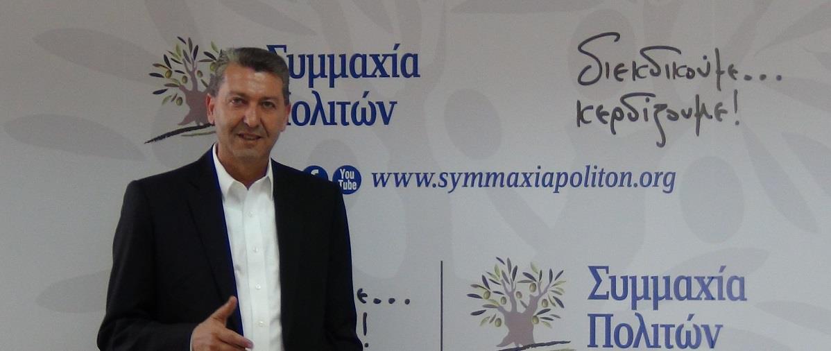 ΣΥΜΜΑΧΙΑ 