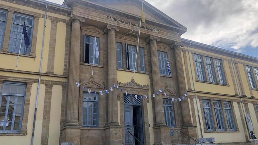 faneromeni2