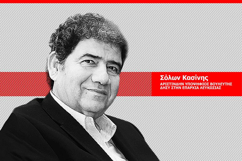 kasinis ekso 