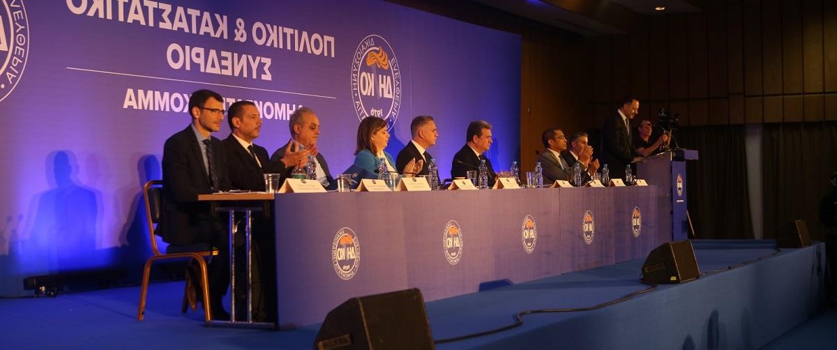 δηκο