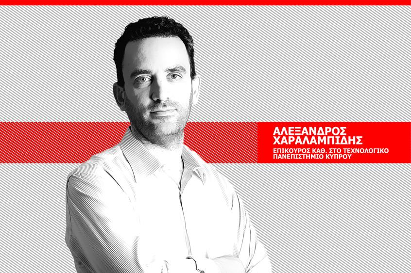 ALEX MESA 
