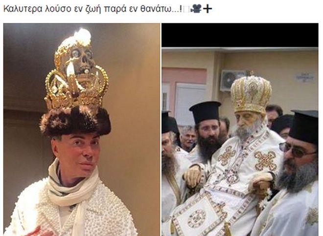 Λάκης 2